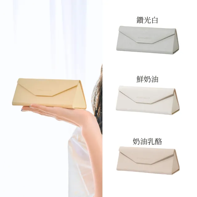 【Premium Authentic】PA.折疊收納皮革眼鏡盒-黃白系列任選-附彩盒( 真皮 眼鏡盒 送禮 禮