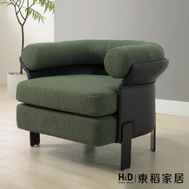 【H&D 東稻家居】休閒椅 單人椅 沙發椅 椅子(THY2-05779)