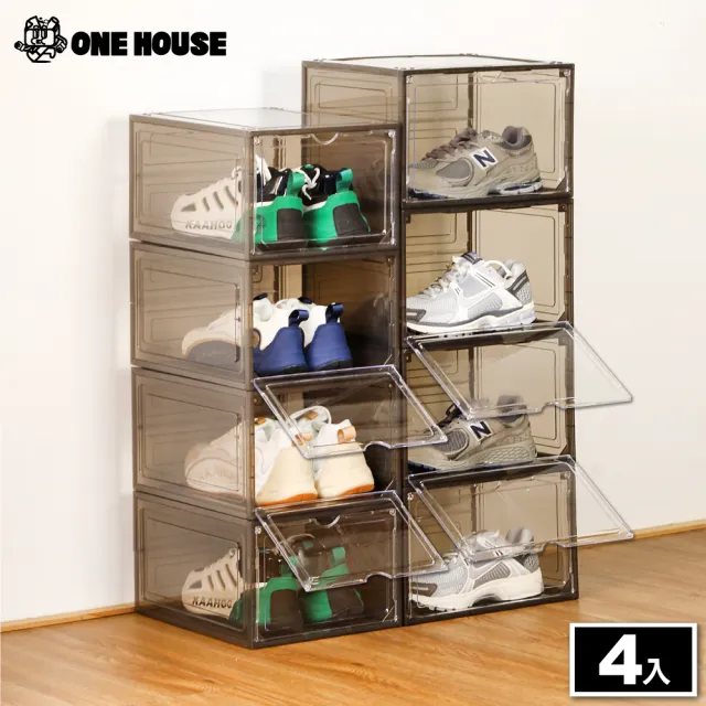 【ONE HOUSE】運動家磁吸可疊加收納盒 鞋盒 _4入(側開/正開 鞋架 鞋櫃 透明收納 球鞋收納  置物架)