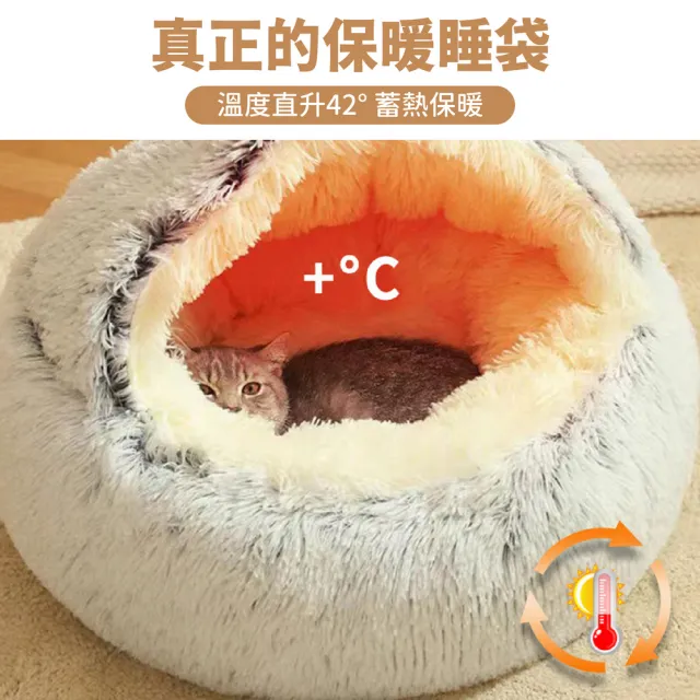 【kurumapop】半封閉寵物貝殼窩 60cm(毛絨寵物睡窩/貓窩/狗窩/貓睡袋/狗狗貝殼窩/保暖寵物床)