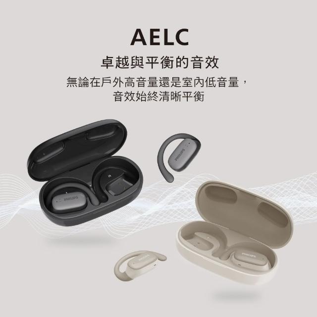 飛利浦 PHILIPS TAT3708 藍芽耳機,採用耳掛式設計,輕巧僅140g,適合長時間配戴。支援藍芽連線,有麥克風功能,通用多種作業系統。黑色系與白色系選擇,中國原產,一年保固,NCC認證CCAH24LP5680T8,BSMI R33037。完美適合日常通勤與運動使用,提供舒適音質體驗。 PHILIPS飛利浦 TAT3708