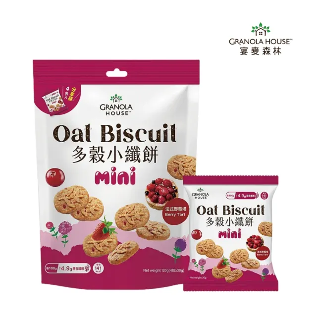 【Granola House】宴麥森林 多穀小纖餅分享袋x4袋(非油炸無添加)