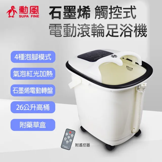 【2026】電動按摩泡腳機推薦｜10款高評價人氣品牌排行榜 | BALIMAN情報局