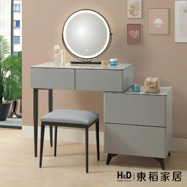 【H&D 東稻家居】岩板伸縮鏡台2.7尺 含椅 化妝台 梳妝台(THY2-05687)