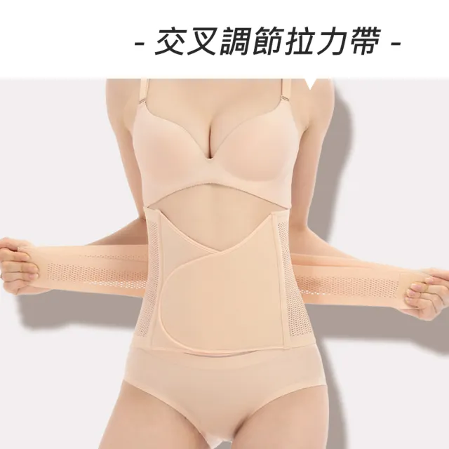 【Threeshape】2件組3S美體420丹透氣網孔腰夾(束腰塑身瘦身褲收腹褲束腹束褲 束腹帶提臀褲)