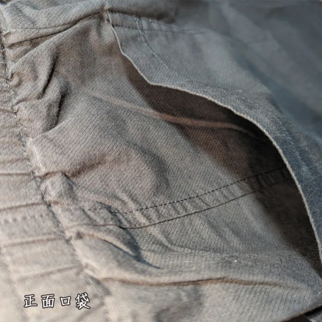 【PANGCHI 龐吉】大口袋造型棉長褲(2416226/91/92)