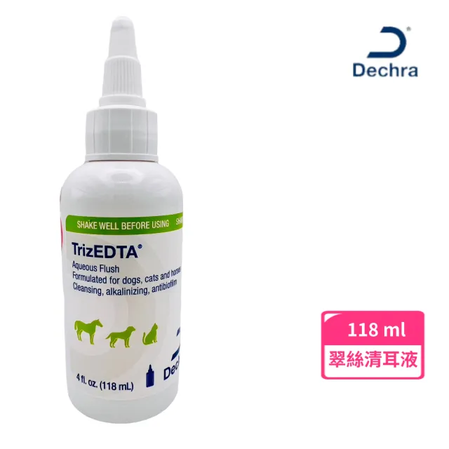 【德瑪沛】☆翠絲清耳液 118ml(耳朵 耳道 抗菌 耳疥 潔耳)