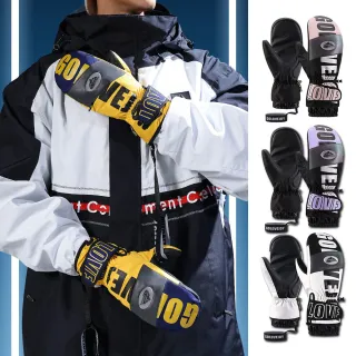 【HH】SMT 3M 滑雪單板 連指滑雪手套(3M雪麗棉 保暖防寒 防風防水 防摔防滑 防凍滑雪手套)