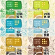 【有其田】有機20穀植物奶芝麻罐裝x2罐+輕巧盒任選x2盒(芝麻粉/穀粉/即沖即食/杏仁粉)