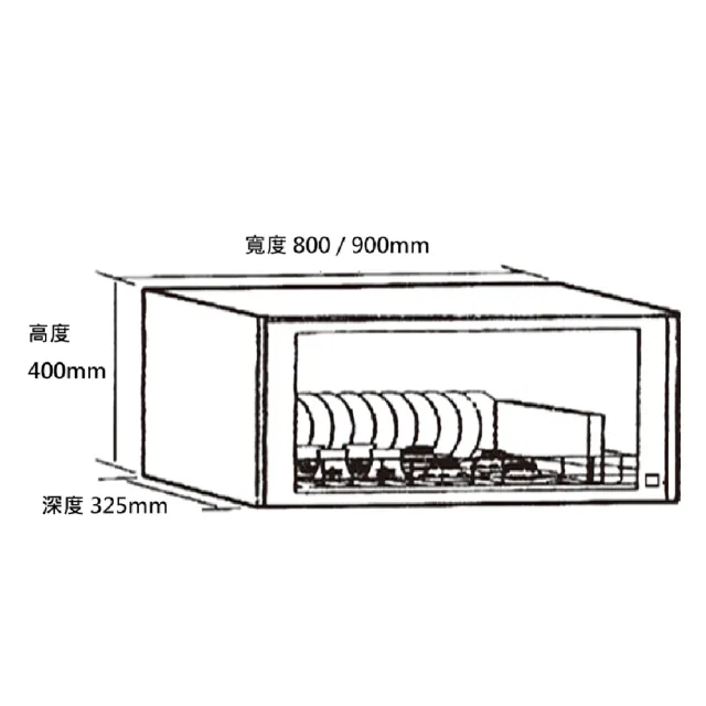 【Eiffel 愛菲爾】標準型懸掛烘碗機80公分(愛菲爾烘碗機)