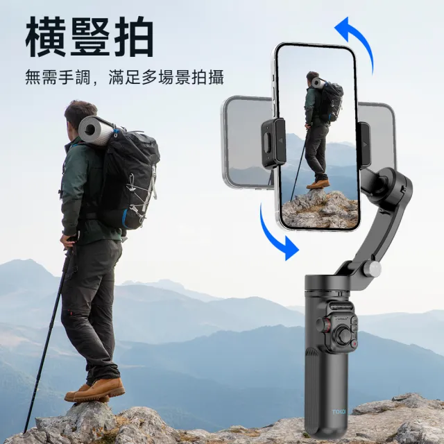 【ROSETO】AI智能追蹤 手機三軸穩定器 手持雲台(人臉追蹤 全景拍攝 藍芽自拍棒)