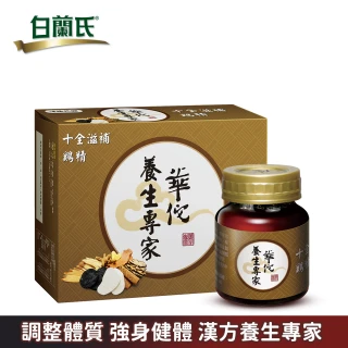 【華佗】十全滋補雞精(68ml*12入*1盒  共12入)