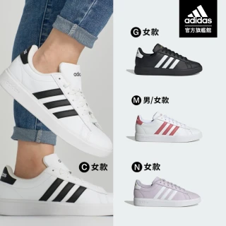 【adidas 愛迪達】GRAND COURT & BREAKNET 休閒鞋 運動休閒鞋 男鞋/女鞋(多款任選)