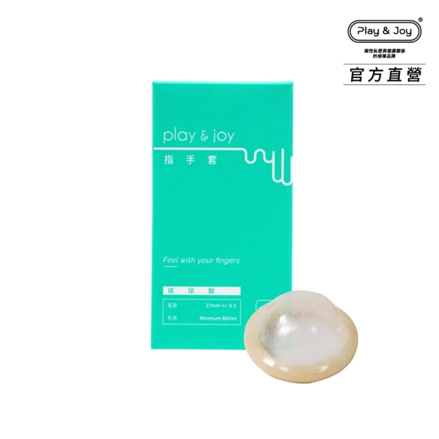 乳膠手套