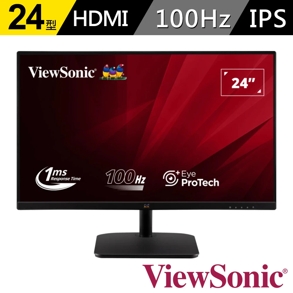 優派 VA2432-MH ViewSonic 優派VA2432-MH 24型 IPS FHD 100Hz窄邊框螢幕,HDMI,VGA,零閃屏,窄邊框,抗藍光,1ms)