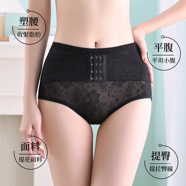 【Threeshape】3件組3S美體雙重收腹緹花三角束褲(束腰塑身瘦身褲收腹褲束腹束腹帶提臀褲)