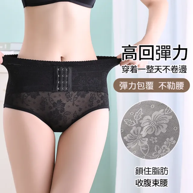 【Threeshape】3件組3S美體雙重收腹緹花三角束褲(束腰塑身瘦身褲收腹褲束腹束腹帶提臀褲)
