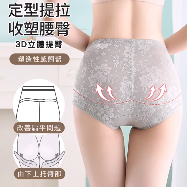 【Threeshape】3件組3S美體雙重收腹緹花三角束褲(束腰塑身瘦身褲收腹褲束腹束腹帶提臀褲)
