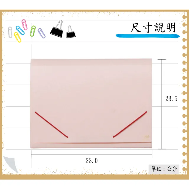 【全勝】A4大理石紋6格風琴夾(鬆緊帶風琴夾/公事包/文件夾/資料夾/文件包)