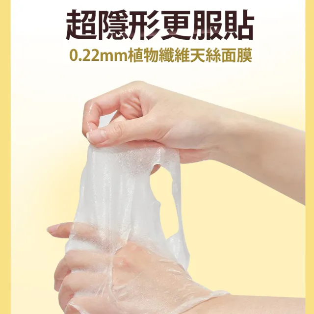 【CINQUAIN 思珂】活氧青春抗老面膜(3盒15片)