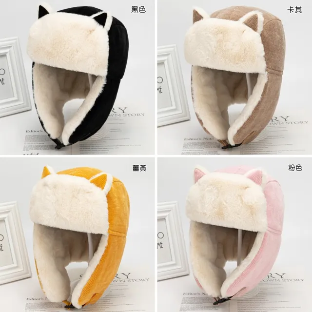 【橘魔法】尖尾貓耳朵拼接毛絨雷鋒帽(護耳帽 帽子 大童 中性款 女童 男童 兒童 親子款 寒流)