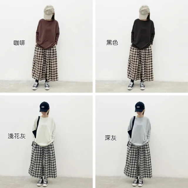 【橘魔法】素面寬鬆落肩一字領長袖上衣（大人賣場）(薄長袖 大人 童裝 親子裝 兒童)