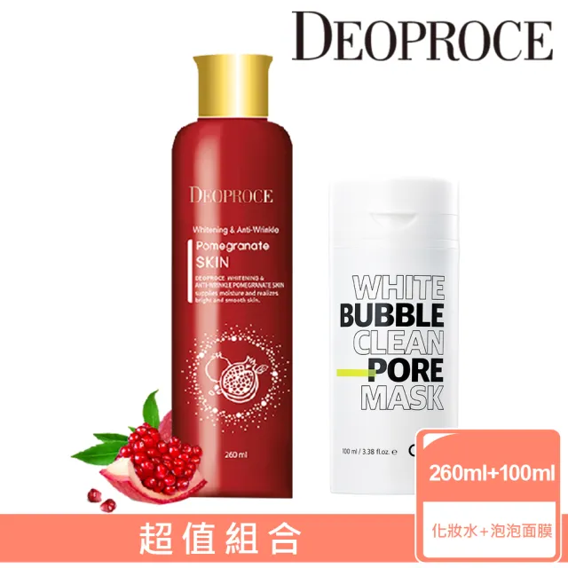【DEOPROCE】加大容量紅石榴柔白保濕化妝水260ml(+Ottie神奇毛孔角質潔淨泡泡面膜100ml)