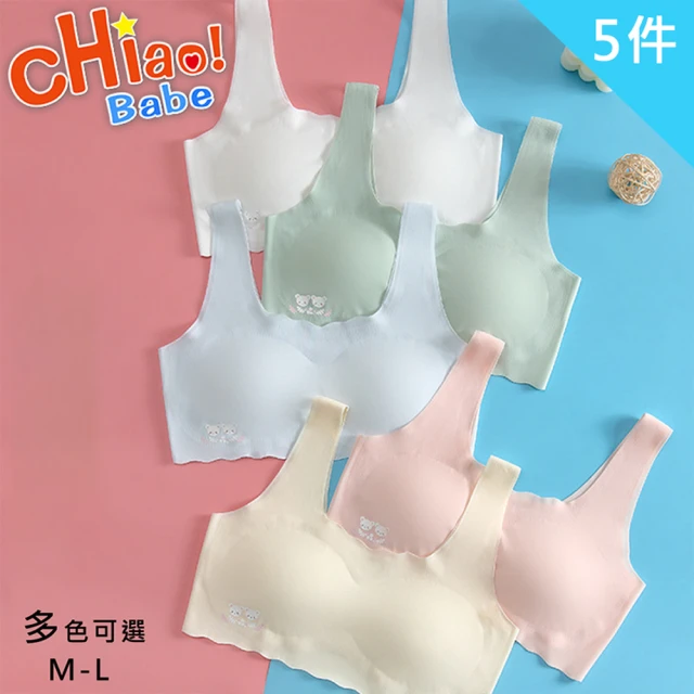 少女內衣