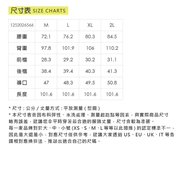 【ILEY 伊蕾】通勤百搭九分寬直筒褲(兩色；M-2L；1252026566)