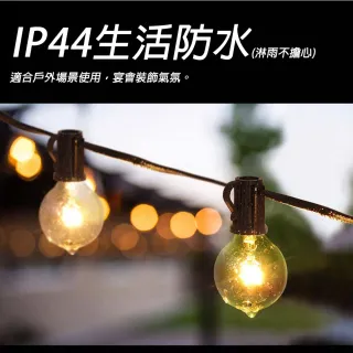 【NUIT 努特】湯瑪斯串燈 黃光9米 串燈 USB款 線燈 裝飾燈串 LED 浪漫燈串 聖誕 G40(NTL48 兩入)