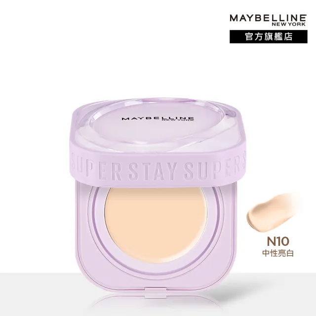【MAYBELLINE 媚比琳】裸霧光無瑕氣墊水凝粉餅2入組(#小方塊)