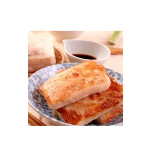 【義竹赫赫】港式蘿蔔糕 5包組(10片/包)