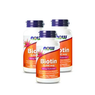 【NOW健而婷】生物素 5000 mcg-60顆/瓶(3瓶組)
