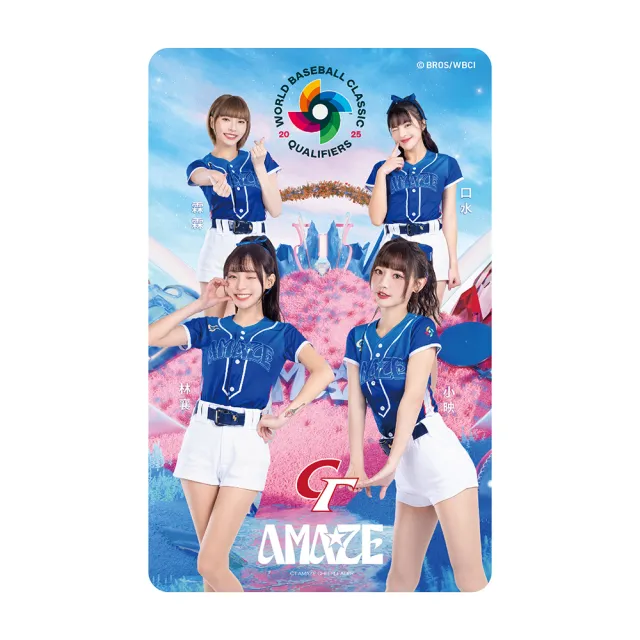 中山 台湾プロ野球 WBC2025 AMAZE iPASSカード5枚 ☆BBM 2025 1st バージョン #215 山縣秀［北海道日本ハム