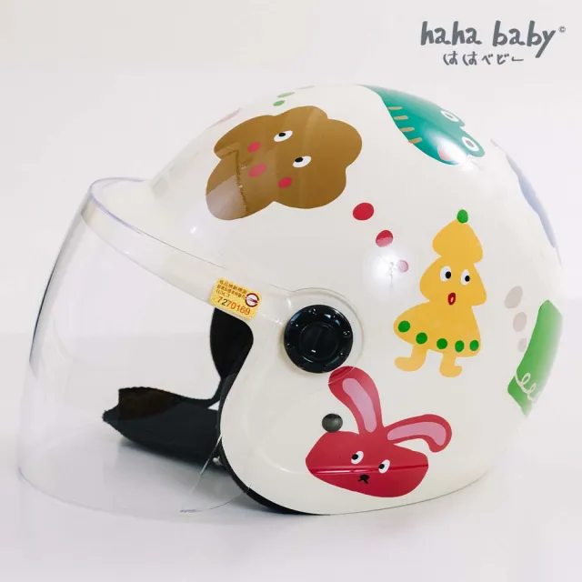 【hahababy】兒童安全帽-小怪獸(MIT台灣製作/經典花色)