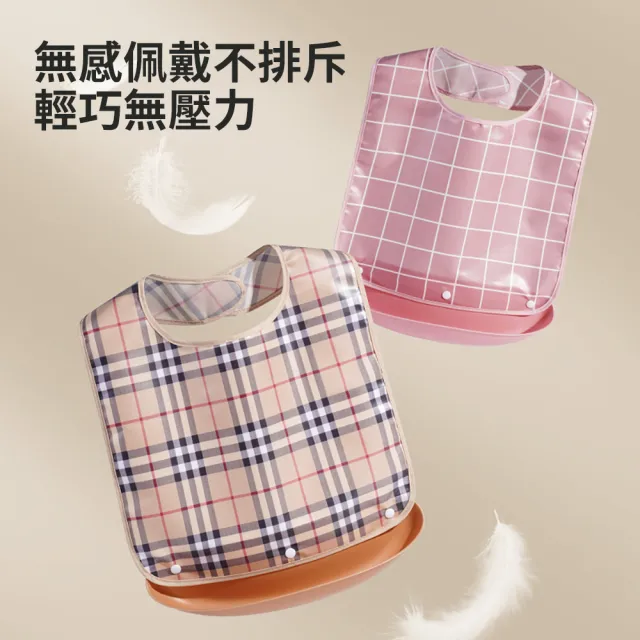 【挪威森林】成人格紋防水防油污圍兜+助食筷(成人吃飯圍兜 口水圍兜 老人照護圍兜 助食餐具)