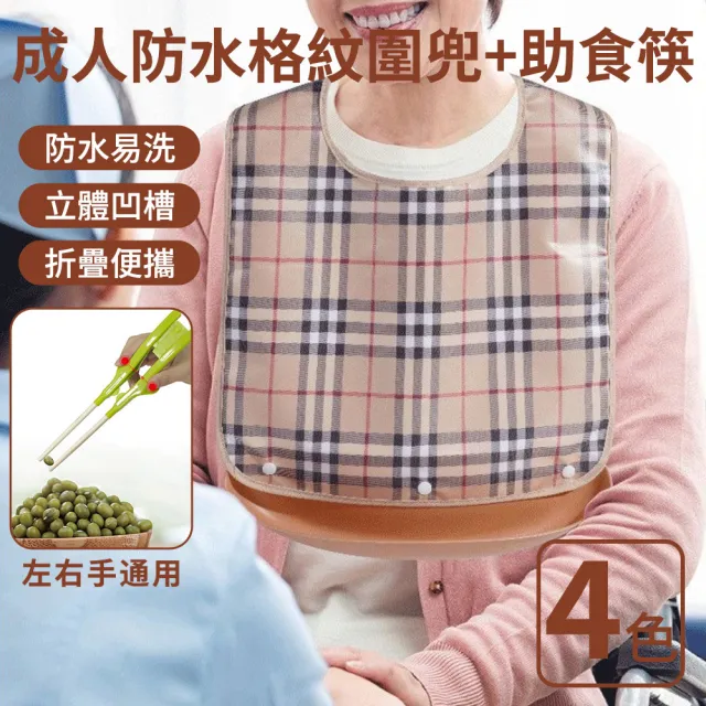 【2026】輔助餐具推薦10款高評價人氣品牌排行榜 | 好吃美食的八里人