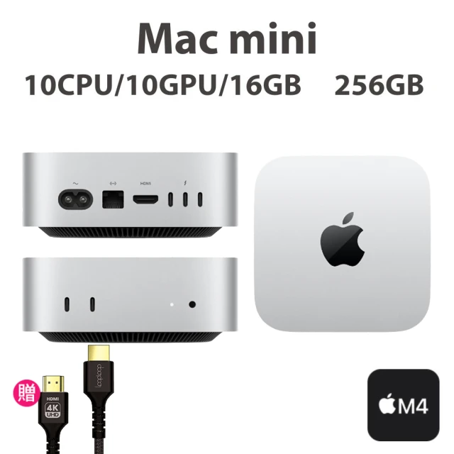 蘋果桌上型電腦