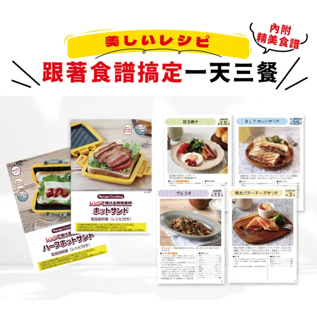 【kokomo】煎蒸煮料理鍋 KO-WB24D (微波專用｜免插電｜多功能微波料理盒)