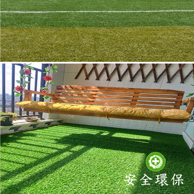 【POKO】黑底仿真草皮 100cmX400cm(草高2.5cm 附地釘 園藝 景觀草 草坪 草皮 草地 人工草皮)