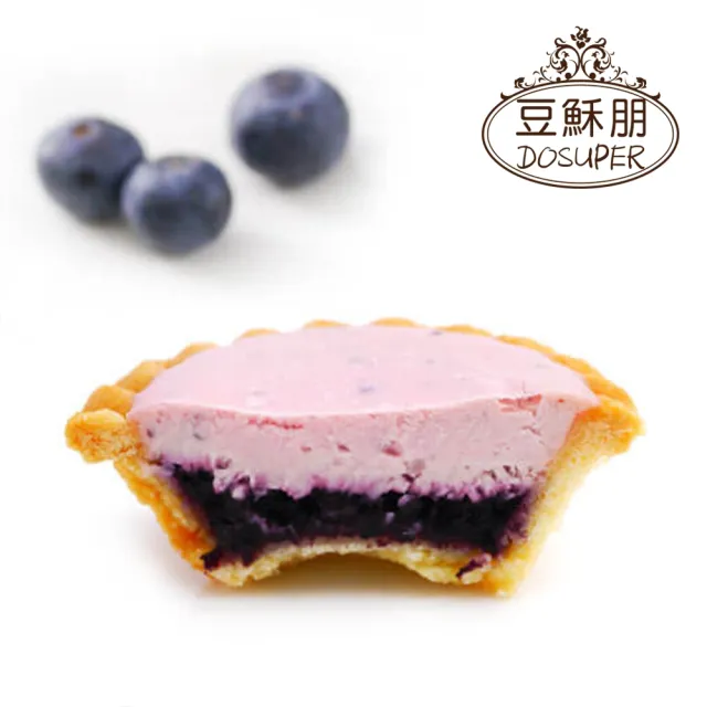 【豆穌朋】人氣乳酪塔任選4盒 一盒6入 原味.草莓.藍莓(午茶甜點)