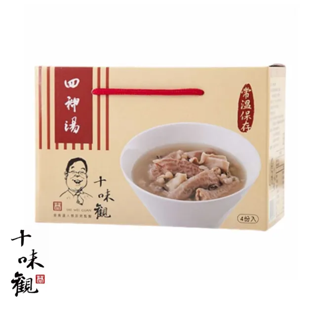 【十味觀】四神湯600g*4包/盒(附提繩/送禮首選/台灣美食)