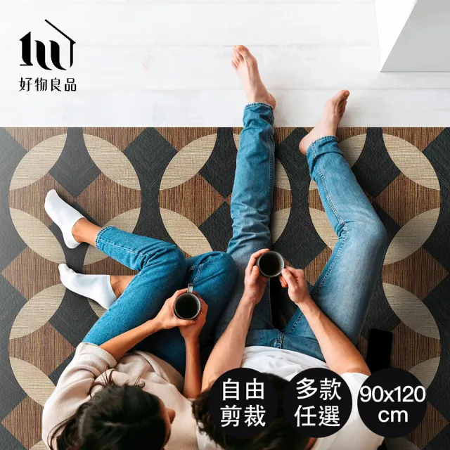 【好物良品】120x90cm_自由剪裁PVC仿皮革廚房防水防滑地墊(皮革地墊 居家地墊 兒童地墊 防水防油)