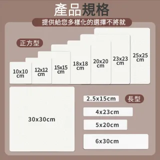 【Echain Tech】透明金鋼砂防滑貼片 透明加大款 23x23cm 單片(止滑貼片/浴室止滑貼/地磚貼/樓梯止滑貼)