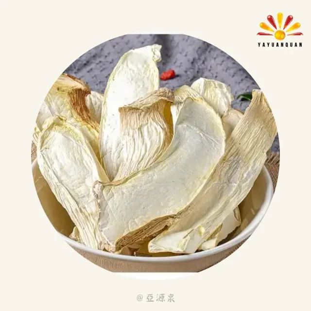 亞柏林 乾杏鮑菇 100g/包 5包組(杏鮑菇)
