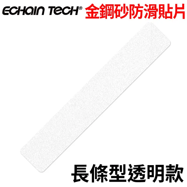 【Echain Tech】透明金鋼砂防滑貼片 動物款 單片 全21款(止滑貼片/浴室止滑貼/地磚貼/樓梯止滑貼)