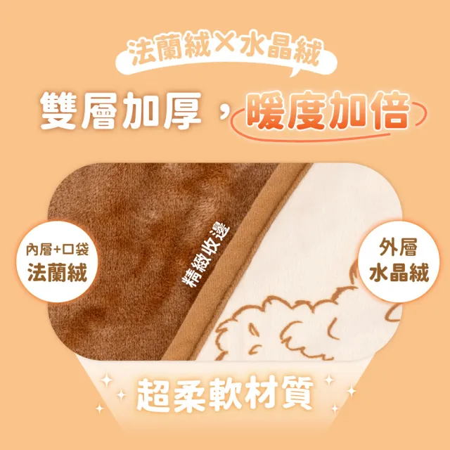 【HeroMama】小熊維尼系列 寵物陪伴暖心抱抱毯(寵物毛毯 寵物毯)