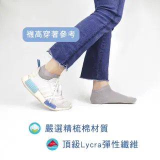 【PULO】3雙組 純棉氣墊透氣裸襪(男女襪/裸襪/氣墊襪/運動襪/襪/襪子/隱形襪)