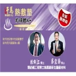 【HanMa 汗馬】粒現體A+熱敷墊(台灣製造 / 全身上下皆適用)