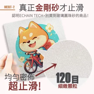 【Echain Tech】透明金鋼砂防滑貼片 瘋狂小車車款 單片 全15款(止滑貼片/浴室止滑貼/地磚貼/樓梯止滑貼)